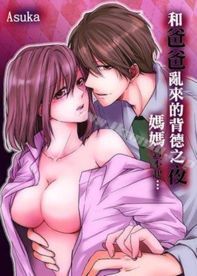 化物语漫画免费阅